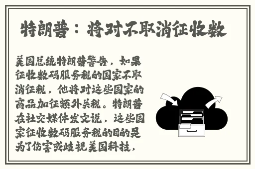 洛克王国冒险副本有什么奖励